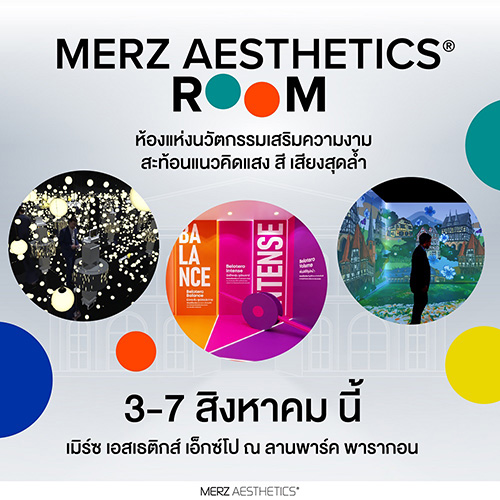 ครั้งแรกของนวัตกรรมเสริมความงาม! เมิร์ซ เอสเธติกส์ ประเทศไทย จัดงาน Merz Aesthetics Expo: Haus of Confidence