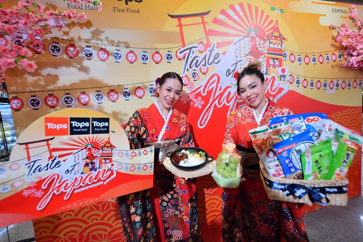 ท็อปส์ จัดเทศกาลอาหารญี่ปุ่น “Taste of Japan” ฉลองเทศกาลกิองมัตสึริ ชวนเหล่าเจแปนนิสเลิฟเวอร์ ตะลอนชิมเมนูอาหารญี่ปุ่น