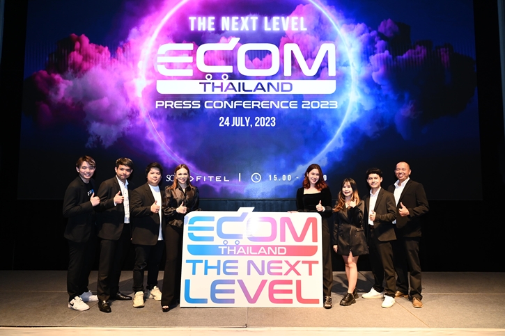 ECOM Thailand ประกาศเตรียมจัดงานสัมมนาอีคอมเมิร์ซครั้งใหญ่แห่งปี  ECOM Thailand Conference 2023 the next level