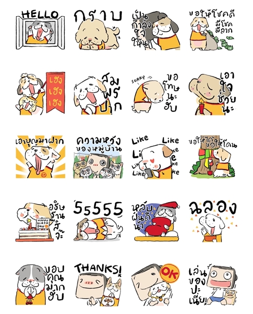 ได้โอกาส...ให้โอกาส! ซีพีเอฟ ชวนคนไทยใจบุญ โหลด Sticker Line สมทบทุนการปรับปรุงศูนย์การแพทย์ฯ ศิริราชมูลนิธิ