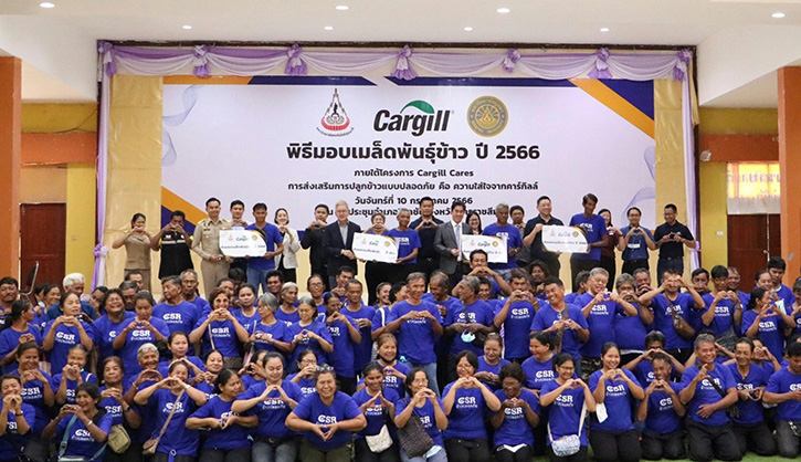 คาร์กิลล์ สานต่อโครงการ Smart Farming สนับสนุนชาวนาไทย ผลักดันศักยภาพการเกษตรแบบยั่งยืนในประเทศไทย