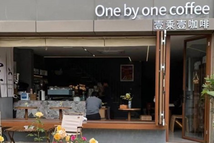 กาแฟ ‘Black Jaguar’ เสิร์ฟแก้วละ 14,440 ที่ร้าน One by one coffee เมืองเหวินหลิง ประเทศจีน