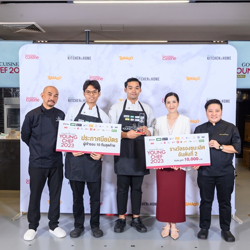 “ทีมคาปีบาโจ้ วิทยาลัยดุสิตธานี พัทยา” คว้าแชมป์การแข่งขัน “Gourmet & Cuisine Young Chef 2023” 