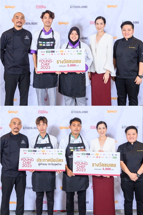 “ทีมคาปีบาโจ้ วิทยาลัยดุสิตธานี พัทยา” คว้าแชมป์การแข่งขัน “Gourmet & Cuisine Young Chef 2023” 