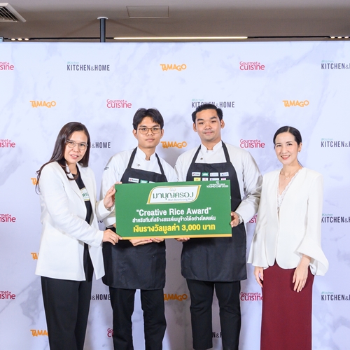 “ทีมคาปีบาโจ้ วิทยาลัยดุสิตธานี พัทยา” คว้าแชมป์การแข่งขัน “Gourmet & Cuisine Young Chef 2023” 