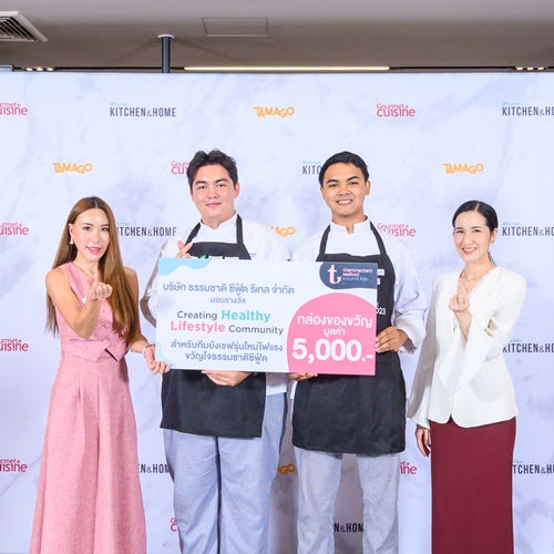 “ทีมคาปีบาโจ้ วิทยาลัยดุสิตธานี พัทยา” คว้าแชมป์การแข่งขัน “Gourmet & Cuisine Young Chef 2023” 