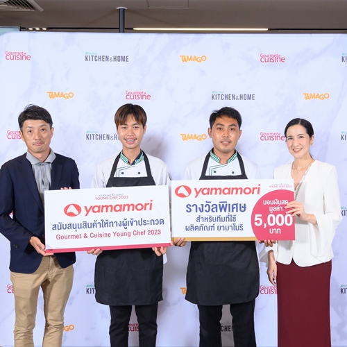 “ทีมคาปีบาโจ้ วิทยาลัยดุสิตธานี พัทยา” คว้าแชมป์การแข่งขัน “Gourmet & Cuisine Young Chef 2023” 