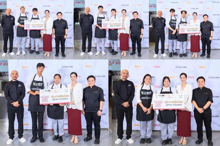 “ทีมคาปีบาโจ้ วิทยาลัยดุสิตธานี พัทยา” คว้าแชมป์การแข่งขัน “Gourmet & Cuisine Young Chef 2023” 