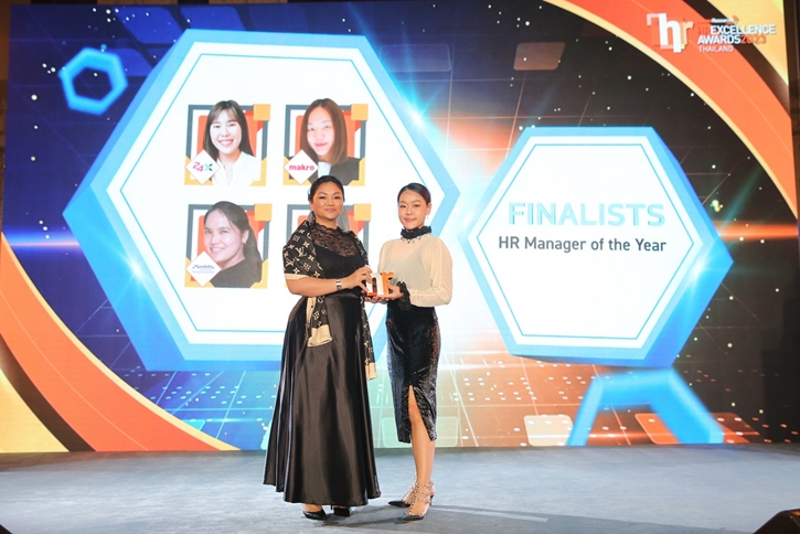 แม็คโครคว้า 2 รางวัลจาก HR Excellence Awards 2023  ย้ำความเป็นเลิศด้านการบริหารทรัพยากรบุคคลในระดับสากล