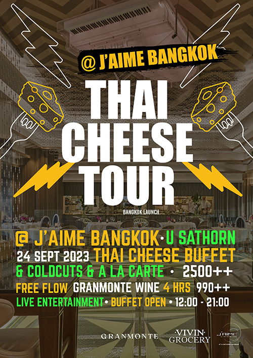 J’aime โดย Jean-Michel Lorain จัดงานเปิดตัวยิ่งใหญ่ Thai Cheese Tour เมื่อศิลปะแห่งมิชลินพบกับรสชาติพิเศษของชีสไทย