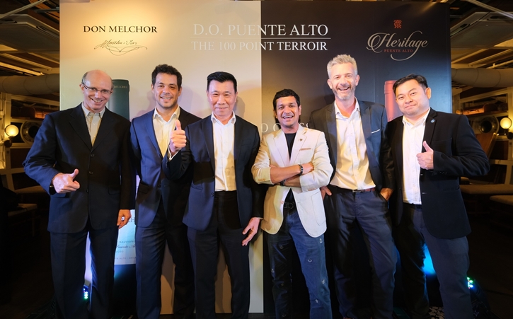 เปิดตัวไวน์ชิลีชั้นเลิศในงาน “ปูเอนเต อัลโต ไวน์ มาสเตอร์คลาส” (Puente Alto Wine Masterclass) พร้อมกับไวน์แพริ่งมื้อค่ำสุดพิเศษ