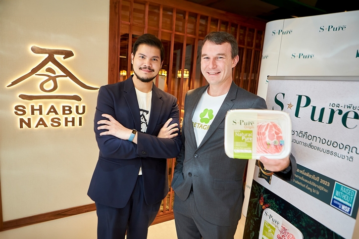 “S-Pure” ผนึก “Shabu Nashi” เสิร์ฟหมู-ไข่ไก่พรีเมี่ยม สร้างประสบการณ์สุดเอ็กซ์คลูซีฟ ด้วยวัตถุดิบจากธรรมชาติ 100%