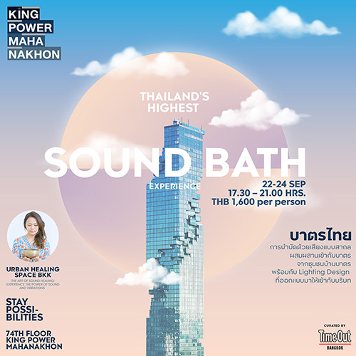 ชวนคุณมาสัมผัสประสบการณ์กับคลื่นเสียงบำบัด Sound Healing ณ คิง เพาเวอร์ มหานคร