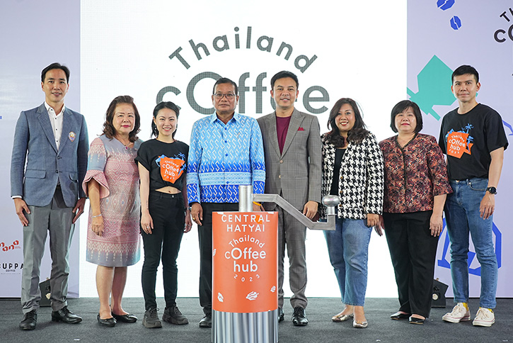 งาน Thailand Coffee Hub 2023 ใหญ่ที่สุดในภาคใต้