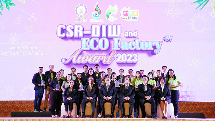 กลุ่มบริษัทศรีตรังยกขบวน 23 โรงงาน คว้ารางวัล CSR-DIW ประจำปี 2566 ตอกย้ำการดำเนินธุรกิจด้วยความรับผิดชอบ