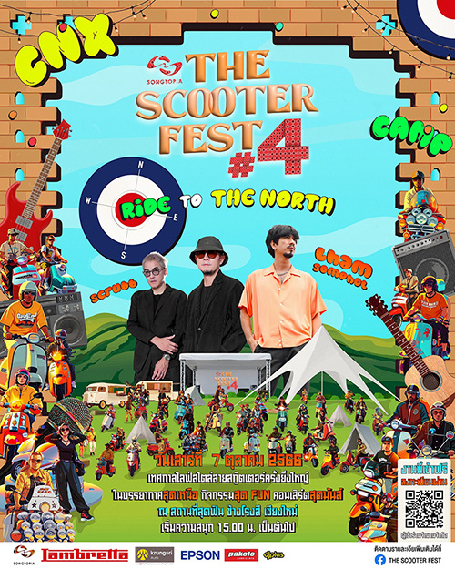 เตรียมแอ่วเหนือ! “The Scooter Fest #4” ชวนสกู๊ตเตอร์เลิฟเวอร์ สัมผัสบรรยากาศสุดฟิน พร้อมสนุกรับลมหนาวกับมินิคอนเสิร์ต “Scrubb - LHAM”