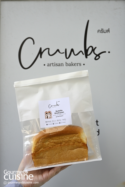 โชกุปังร้านนี้ปังมาก! Crumbs (BTS ชิดลม) ร้านเบเกอรี่ที่เราไม่อยากให้ทุกคนพลาด