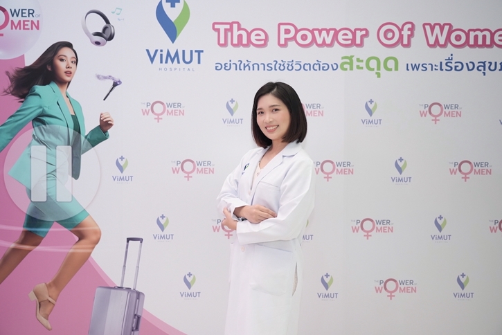 รพ. วิมุต เจาะตลาดผู้หญิงหลังกำลังซื้อพุ่ง! ผุดแคมเปญใหญ่ “The Power of Women”  อย่าให้การใช้ชีวิตต้องสะดุด เพราะเรื่องสุขภาพ