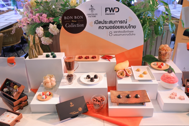 องลอง! ช็อกโกแลต 8 รสชาติใหม่ คอลเล็กชันล่าสุดจาก FWD x The Chocolate Factory