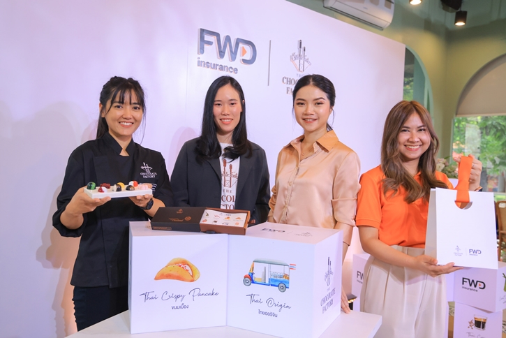 องลอง! ช็อกโกแลต 8 รสชาติใหม่ คอลเล็กชันล่าสุดจาก FWD x The Chocolate Factory