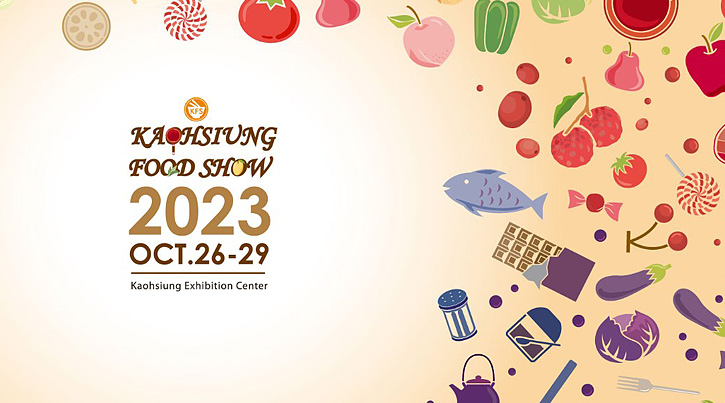 เริ่มขึ้นแล้ว! เทศกาลอาหารประจำปี Kaohsiung Food Show 2023 ที่ประเทศไต้หวัน 26-29 ตุลาคมนี้