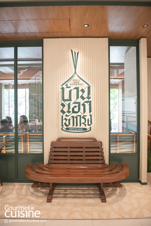 “บ้านนอกเข้ากรุง” ร้านอาหารไทย-อีสานตำรับบ้านสีจาน (โคราช) ในโครงการ Vivre Langsuan