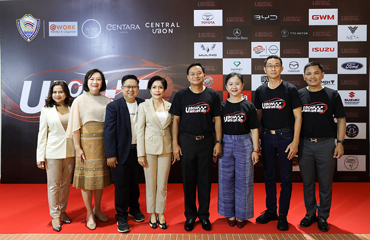 เปิดงาน Ubon Auto Expo 2023 มหกรรมยานยนต์ที่ใหญ่ที่สุดในอีสานใต้