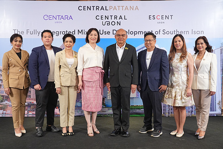 งานแถลงข่าวเปิดตัวโครงการมิกซ์ยูส “เซ็นทรัล อุบล” The Fully-Integrated Mixed-Use Development พร้อมยกระดับเศรษฐกิจและการท่องเที่ยวของภูมิภาคอีสานตอนใต้อย่างเป็นทางการ 