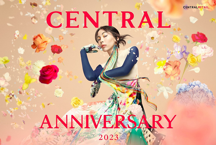 “ห้างเซ็นทรัล” ฉลองครบ 76 ปี จัดงาน “Central Anniversary 2023”  เสิร์ฟความสุขผลิบาน พร้อมสร้างแรงบันดาลใจที่ไม่สิ้นสุด