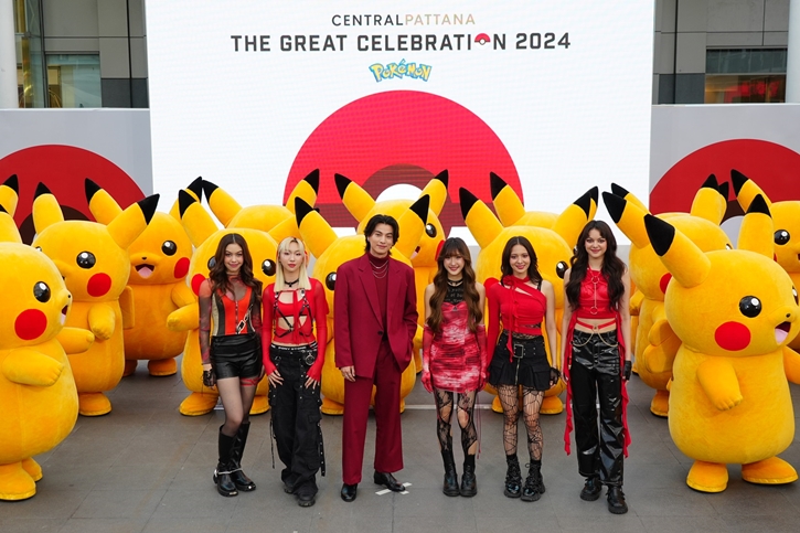   เริ่มแล้ว! แคมเปญฉลองเทศกาลความสุขส่งท้ายปีสุดยิ่งใหญ่ ‘The Great Celebration 2024’ จากเซ็นทรัลพัฒนา