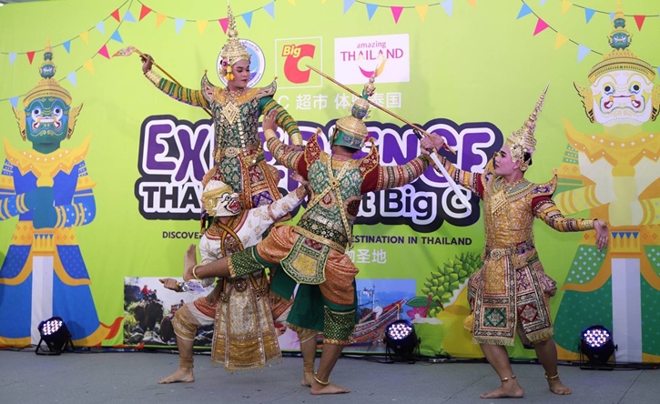 “บิ๊กซี” ตอกย้ำผู้นำ “ทัวร์ริส เดสติเนชัน” จัดงาน “Tourist Fair Experience Thailand at Big C” ยกขบวนสินค้าของฝากยอดฮิตกว่า 1,000 รายการ