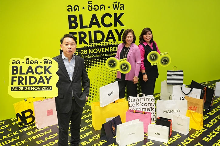 เซ็นทรัลพัฒนา ฉลองเทศกาลช้อประดับโลก ในแคมเปญ ‘Black Friday 2023 ลด ช็อค ฟีล’ อัดโปรฯ ลดสูงสุด 90% ยกศูนย์ฯ 