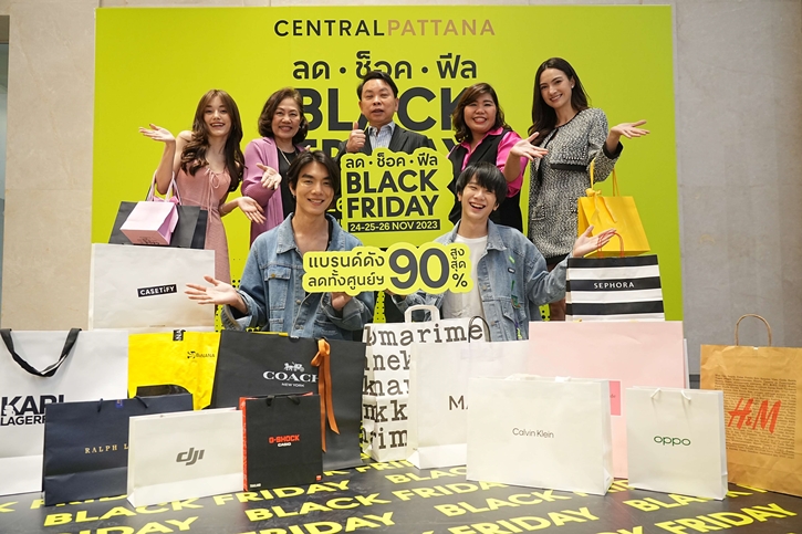 เซ็นทรัลพัฒนา ฉลองเทศกาลช้อประดับโลก ในแคมเปญ ‘Black Friday 2023 ลด ช็อค ฟีล’ อัดโปรฯ ลดสูงสุด 90% ยกศูนย์ฯ 