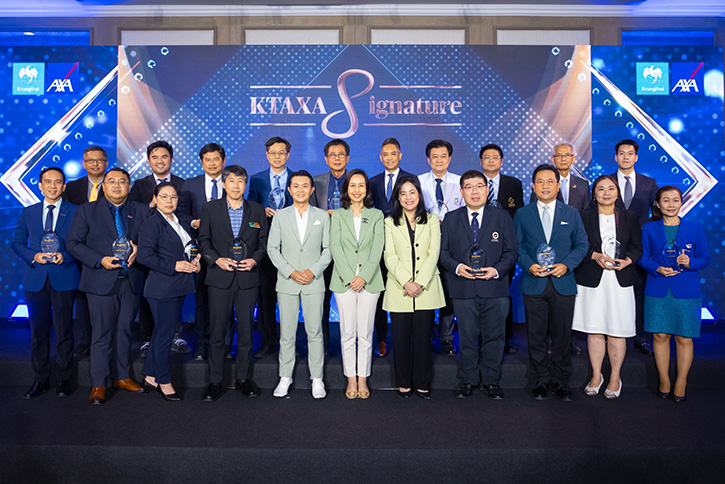 กรุงไทย-แอกซ่า ประกันชีวิต จัดงาน “KTAXA Signature Hospital Awards 2023”  เพื่อเชิดชูเกียรติพันธมิตรโรงพยาบาลคู่สัญญา  ย้ำการให้บริการที่ดีที่สุดแก่ลูกค้าคนสำคัญ