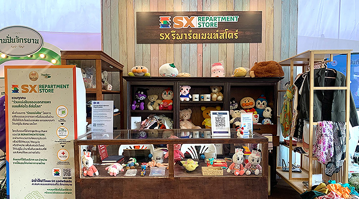 ช้อปเพลินใจ แบบรักษ์โลก ส่งต่อของไร้ค่าให้มีค่า ที่ SX REPARTMENT STORE กับ “บูธไทยเบฟ” ใน “งานกาชาด ๑๐๐ ปี ” 