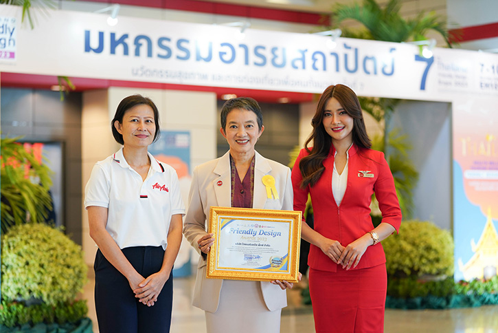 ไทยแอร์เอเชียคว้า “องค์กรส่งเสริมการจ้างงานคนพิการ ประจำปี 2566” รางวัล Friendly Design Awards