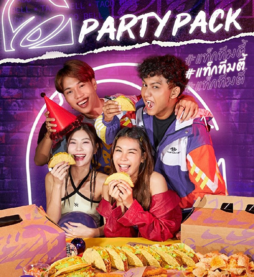 ทาโก้ เบลล์ ชวนอร่อยยกแก๊ง กับโปร “Party Pack #แท็กทีมตี้”  พร้อมเสิร์ฟความอร่อยสไตล์เม็กซิกันแบบจัดเต็ม 3 ชุดใหญ่