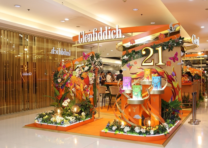 GLENFIDDICH เปิดตัวซีรีส์ “A GIFT FOR BLOSSOMING FUTURES” ณ ป๊อปอัพสุดเอ็กซ์คลูซีฟที่ เกษร วิลเลจ