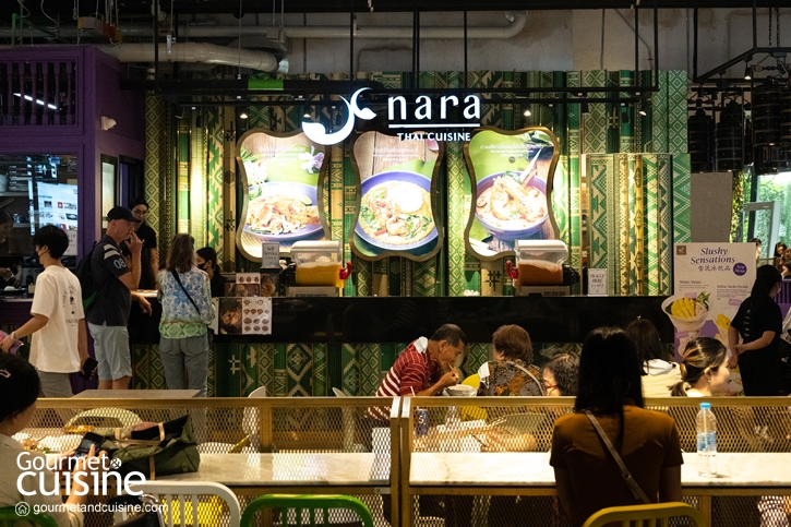 ชิมเมนูซิกเนเจอร์ของ NARA Thai Cuisine ร้านอาหารไทยรสเด็ด ที่สาขา Emsphere