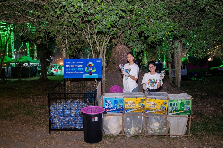 เป๊ปซี่โค ประเทศไทย ร่วมกับ ซันโทรี่ เป๊ปซี่โค ประเทศไทย จับมือ จีเอ็มเอ็ม โชว์ ประกาศความสำเร็จของการจัดการขยะอย่างเต็มรูปแบบ ภายใต้แคมเปญ “มันส์ ไม่ ทิ้ง”