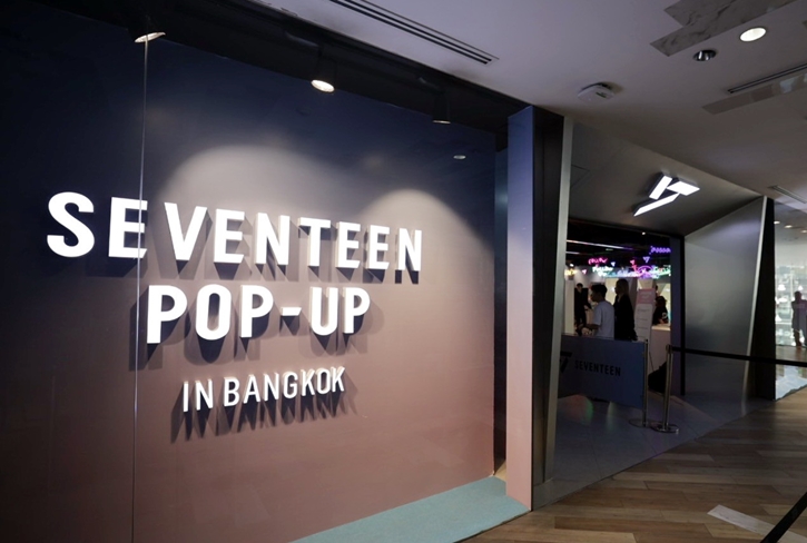 “SEVENTEEN FOLLOW THE CITY BANGKOK”  เปิดป๊อปอัพสโตร์ขนาดใหญ่ SEVENTEEN POP-UP   ครั้งแรกในเอเชียตะวันออกเฉียงใต้ ที่ สยามดิสคัฟเวอรี่  