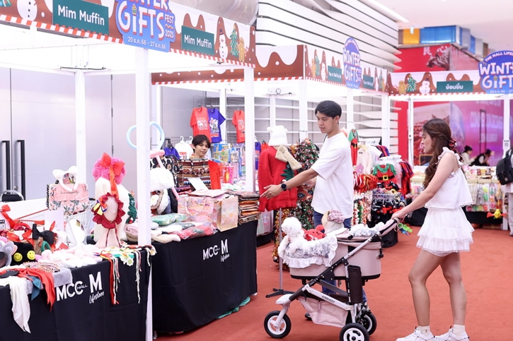 เดอะมอลล์ไลฟ์สโตร์ บางกะปิ จัดงาน THE MALL LIFESTORE WINTER GIFTS FEST 2023 เทศกาลของขวัญ ส่งต่อความสุขส่งท้ายปีเดอะมอลล์ไลฟ์สโตร์ บางกะปิ จัดงาน THE MALL LIFESTORE WINTER GIFTS FEST 2023 เทศกาลของขวัญ ส่งต่อความสุขส่งท้ายปี