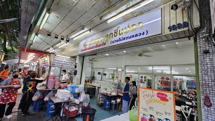 ‘จุฬาฯ-บรรทัดทอง-สามย่าน’ ย่าน Thai Street Food สุดฮอตที่ต่อยอดได้อีกยาว