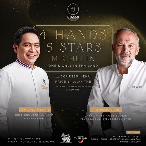 ร่วมสัมผัสมนต์เสน่ห์แห่งรสชาติอาหาร พร้อมอิ่มเอมไปกับค่ำคืนพิเศษ ‘4 Hands 5 Stars : The One & Only in Thailand’ 