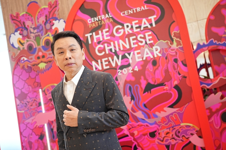 ศูนย์การค้าและห้างสรรพสินค้าเซ็นทรัล เปิดแคมเปญ “The Great Chinese New Year 2024” ย้ำแลนด์มาร์กฉลองตรุษจีนที่ดีที่สุด