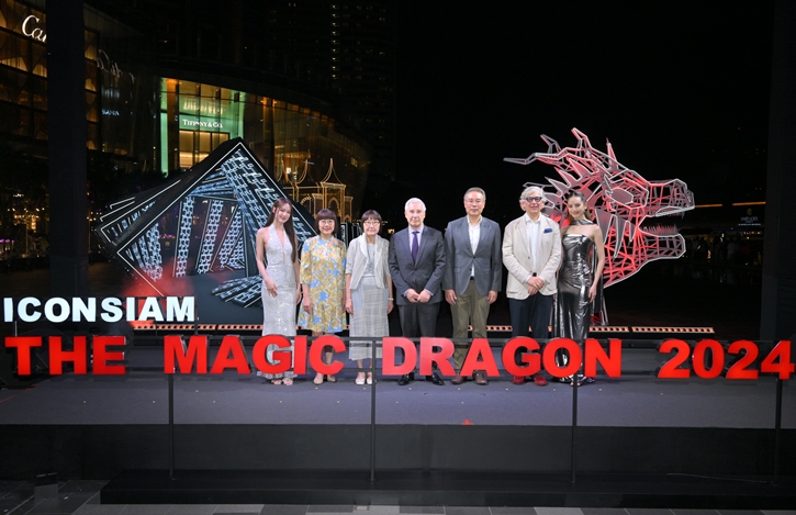 ไอคอนสยาม  ต้อนรับศักราชใหม่ ก้าวเข้าสู่ปีมังกรอย่างยิ่งใหญ่ จัดงาน “The Magic Dragon 2024 by Miguel Chevalier” Immersive Digital Art Sculpture 