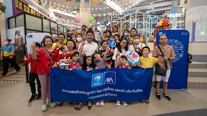 กรุงไทย–แอกซ่า ประกันชีวิต เอาใจคุณหนูๆ จัดกิจกรรม KTAXA Kids Fun Day 2024 ต้อนรับวันเด็ก 