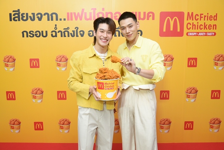 แมคโดนัลด์ เปิดตัวพรีเซ็นเตอร์แฟนไก่ทอดแมคตัวจริง ‘ต้าห์อู๋ x ออฟโรด’ คอนเฟิร์ม! ไก่ทอดแมค กรอบ ฉ่ำถึงใจ อร่อยถึงเนื้อ