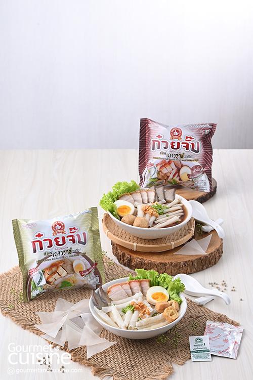 เตรียมพบกับโปรโมชั่นความอร่อยของง่วนสูน ตรามือที่ 1 ก๋วยจั๊บสไตล์เยาวราช 2 รสชาติ ระหว่างวันที่ 24 ก.พ. - 23 มี.ค. นี้ ที่ 7-Eleven 