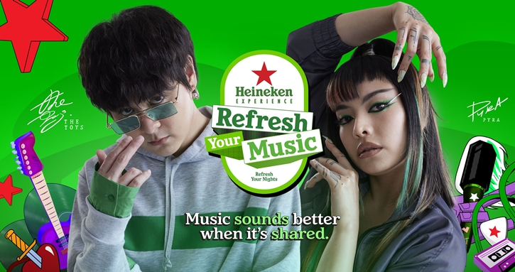 Heineken Experience ส่งแคมเปญปล่อยไหลเอาใจคนดนตรี “Refresh Your Music”  ชวนศิลปินรุ่นใหม่ทั่วประเทศร่วมเปิดประสบการณ์ดนตรีให้สนุกกว่าที่เคย